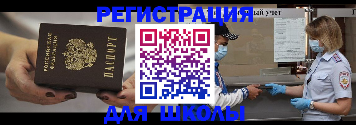 пропишу в квартире в Палласовке