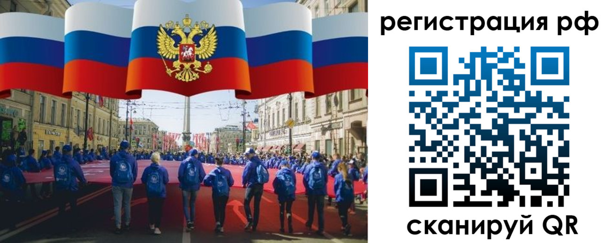 временная регистрация адрес в Палласовке