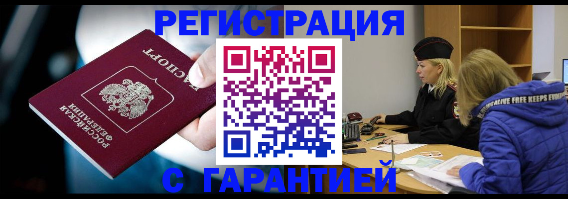 регистрация для школы в Палласовке