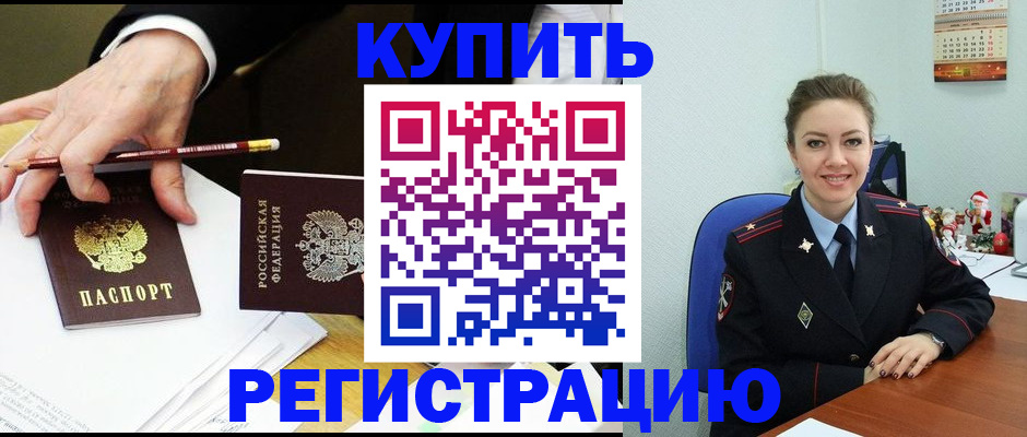 найти адрес прописки в Палласовке